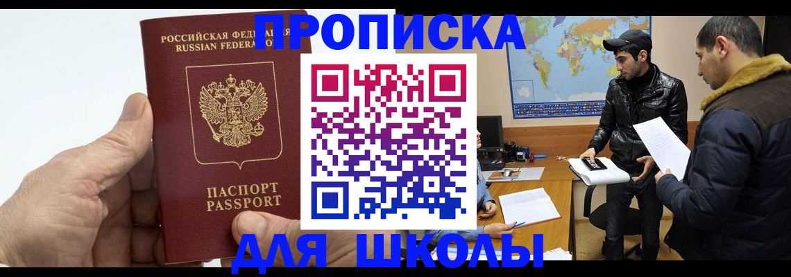 миграционный учет в Великом Устюге